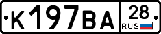 %D0%9A197%D0%92%D0%9028