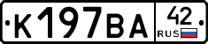 %D0%9A197%D0%92%D0%9042