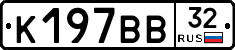 %D0%9A197%D0%92%D0%9232