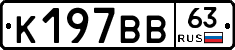 %D0%9A197%D0%92%D0%9263