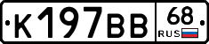 %D0%9A197%D0%92%D0%9268