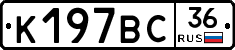 %D0%9A197%D0%92%D0%A136