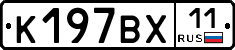 %D0%9A197%D0%92%D0%A511