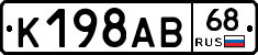 %D0%9A198%D0%90%D0%9268