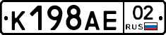 %D0%9A198%D0%90%D0%9502