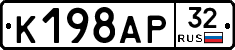 %D0%9A198%D0%90%D0%A032