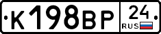 %D0%9A198%D0%92%D0%A024