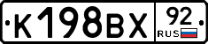 %D0%9A198%D0%92%D0%A592