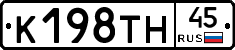 %D0%9A198%D0%A2%D0%9D45