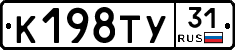 %D0%9A198%D0%A2%D0%A331
