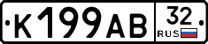 %D0%9A199%D0%90%D0%9232