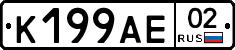%D0%9A199%D0%90%D0%9502