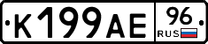 %D0%9A199%D0%90%D0%9596