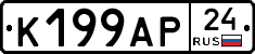 %D0%9A199%D0%90%D0%A024