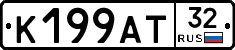 %D0%9A199%D0%90%D0%A232