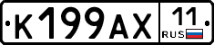 %D0%9A199%D0%90%D0%A511