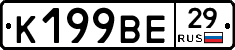 %D0%9A199%D0%92%D0%9529