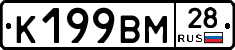 %D0%9A199%D0%92%D0%9C28
