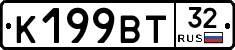 %D0%9A199%D0%92%D0%A232