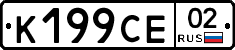 %D0%9A199%D0%A1%D0%9502