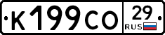 %D0%9A199%D0%A1%D0%9E29