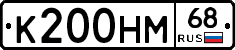 %D0%9A200%D0%9D%D0%9C68