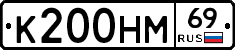 %D0%9A200%D0%9D%D0%9C69