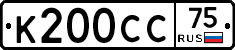 %D0%9A200%D0%A1%D0%A175