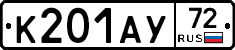 %D0%9A201%D0%90%D0%A372