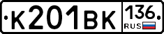 %D0%9A201%D0%92%D0%9A136