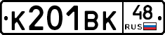 %D0%9A201%D0%92%D0%9A48