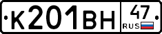 %D0%9A201%D0%92%D0%9D47