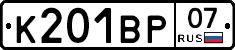 %D0%9A201%D0%92%D0%A007