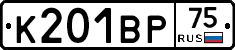 %D0%9A201%D0%92%D0%A075