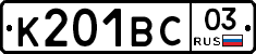 %D0%9A201%D0%92%D0%A103