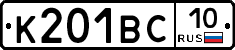 %D0%9A201%D0%92%D0%A110