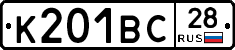 %D0%9A201%D0%92%D0%A128