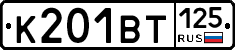 %D0%9A201%D0%92%D0%A2125