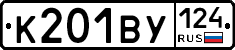 %D0%9A201%D0%92%D0%A3124