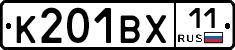 %D0%9A201%D0%92%D0%A511