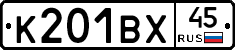 %D0%9A201%D0%92%D0%A545
