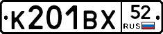 %D0%9A201%D0%92%D0%A552