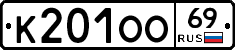 %D0%9A201%D0%9E%D0%9E69