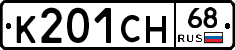 %D0%9A201%D0%A1%D0%9D68