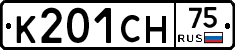 %D0%9A201%D0%A1%D0%9D75