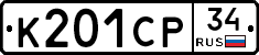 %D0%9A201%D0%A1%D0%A034