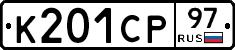 %D0%9A201%D0%A1%D0%A097