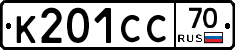 %D0%9A201%D0%A1%D0%A170