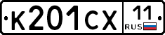 %D0%9A201%D0%A1%D0%A511