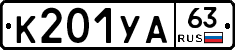 %D0%9A201%D0%A3%D0%9063